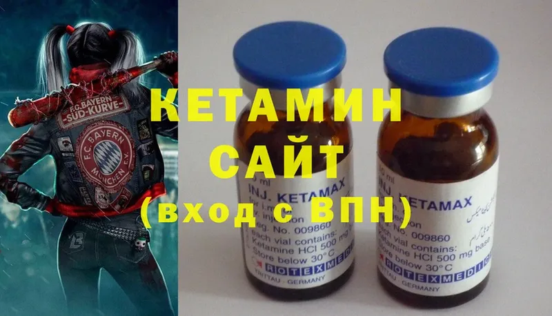 магазин продажи   Теберда  Кетамин ketamine 