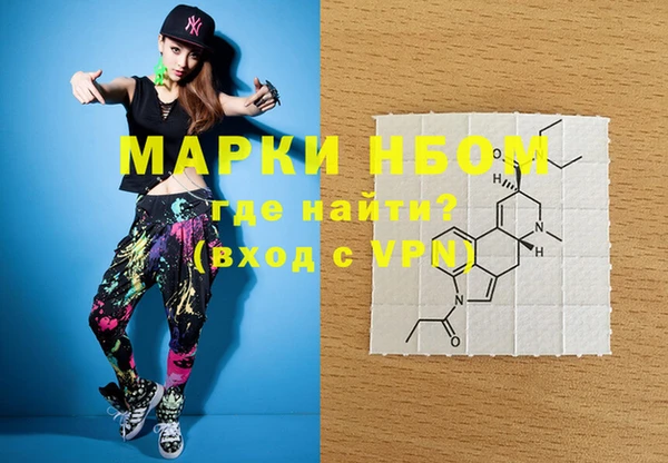 mdma Бугульма