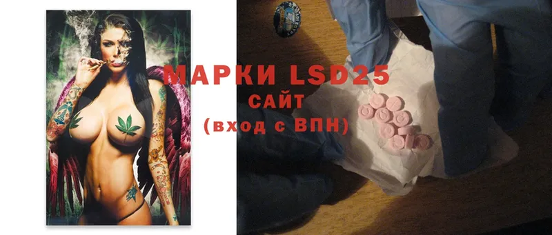 LSD-25 экстази кислота  купить  сайты  ОМГ ОМГ зеркало  Теберда 