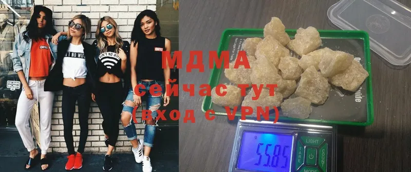 МДМА Molly  Теберда 