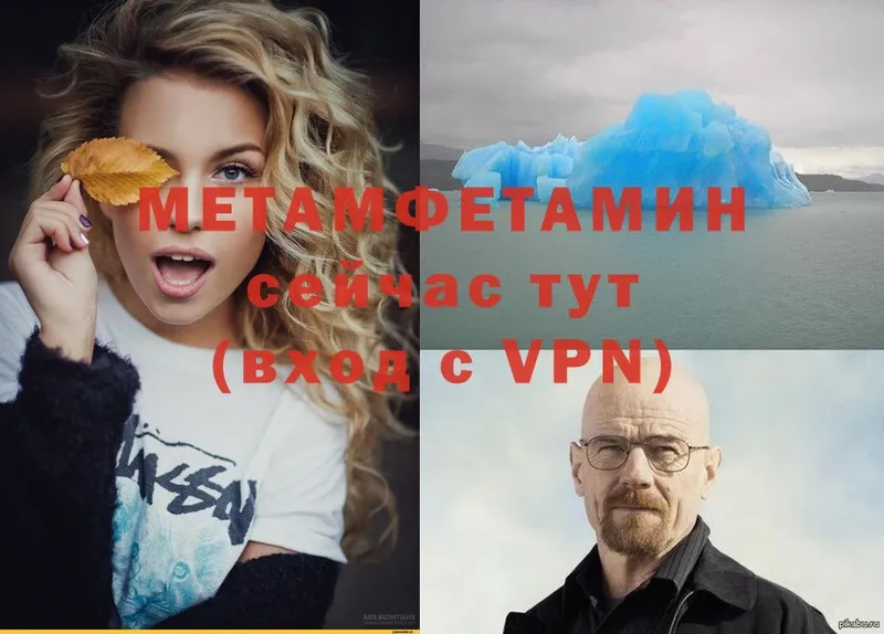 ссылка на мегу ссылки  Теберда  Метамфетамин витя 